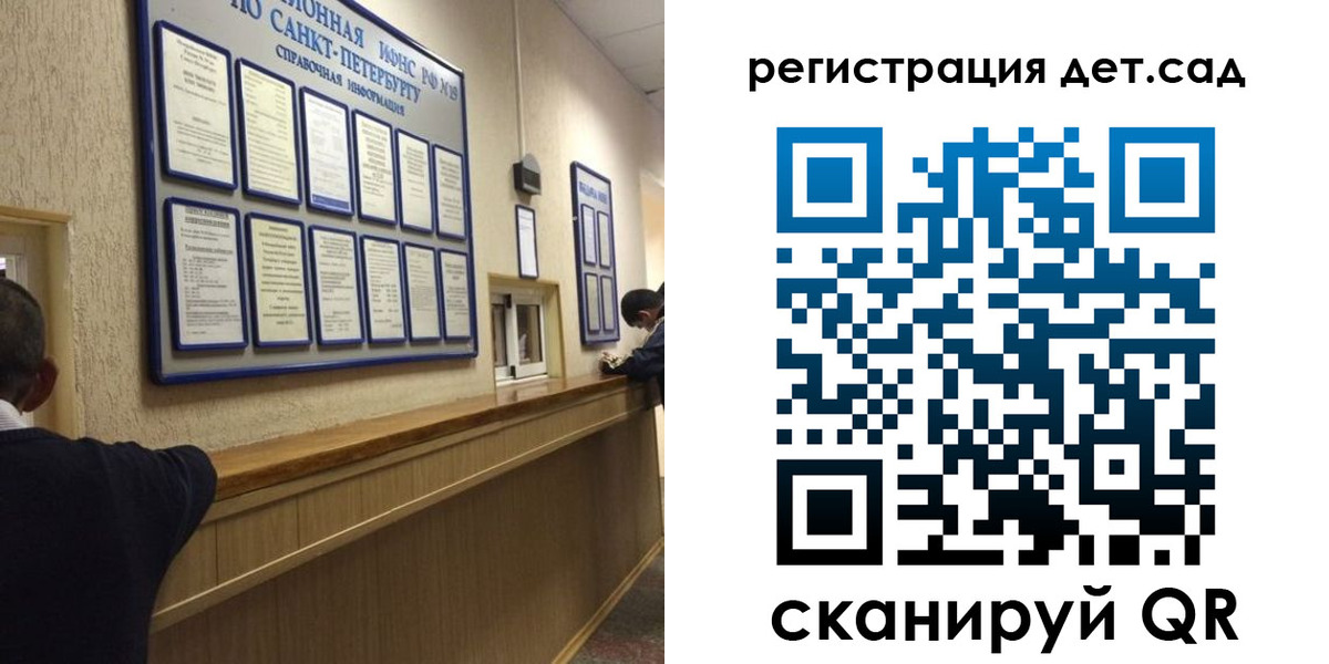 прописка регистрация в Лесозаводске