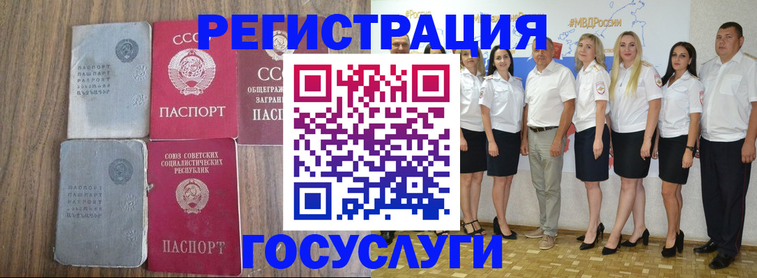 прописка от собственника в Лесозаводске