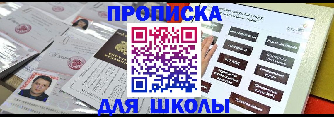 пропишу в квартире в Лесозаводске